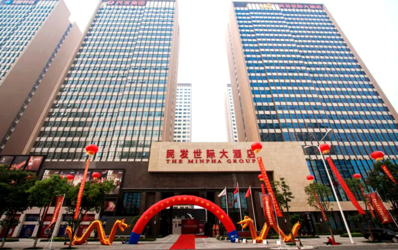 襄陽(yáng)民發(fā)世際大酒店